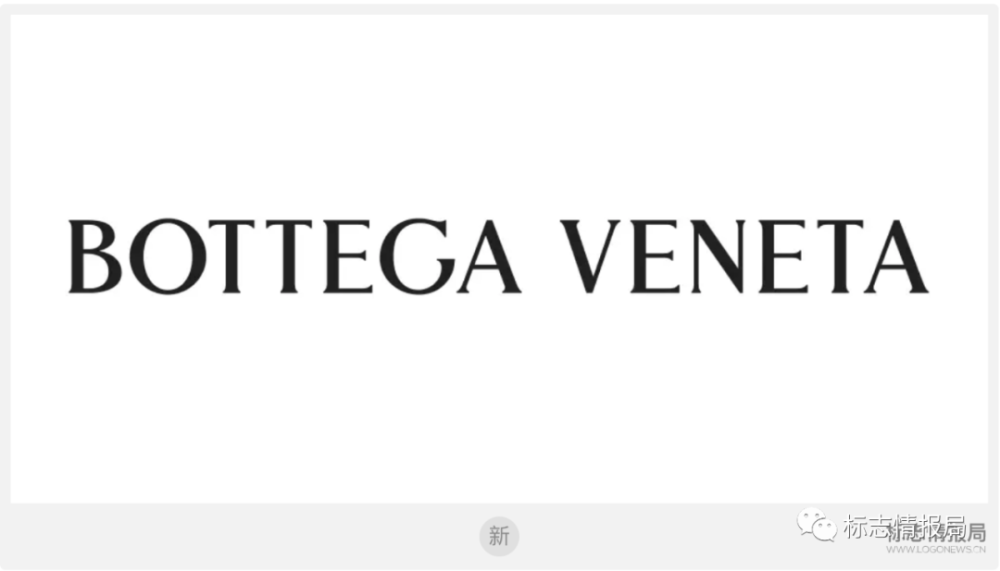 继古驰后,宝缇嘉 bottega veneta 也更换新logo