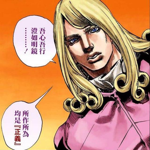 jojo7:总统的照片太具有欺骗性,杰洛形象最反传统!