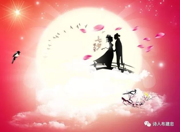 七夕,为爱情许下永恒的诺言