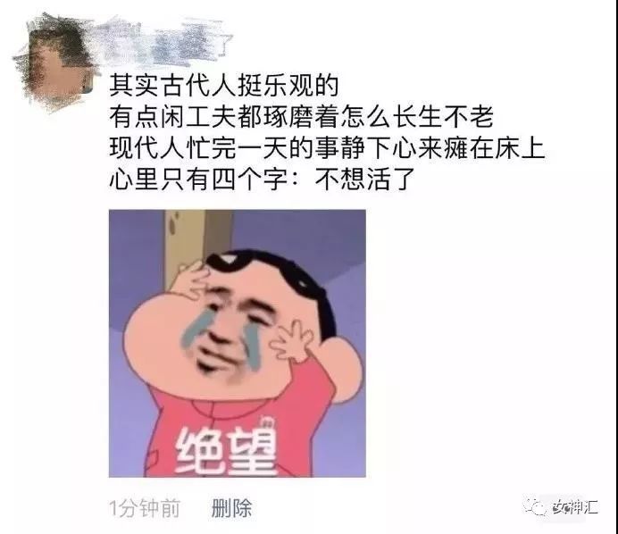 我女朋友竟然在朋友圈公开绿