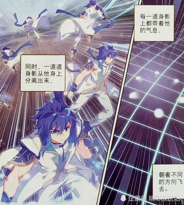 斗罗大陆:融念冰作为唐三的替补出战天痕,霍雨浩使出