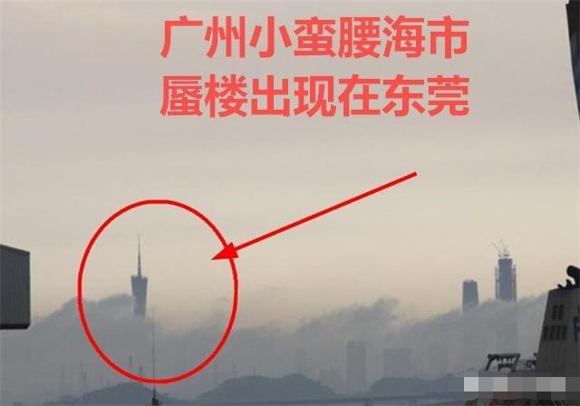 海市蜃楼是怎么形成的?为何会出现古代的场景?真是大