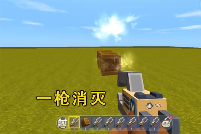 迷你世界:玩家意外发现了激光能量枪,能清除所有物体