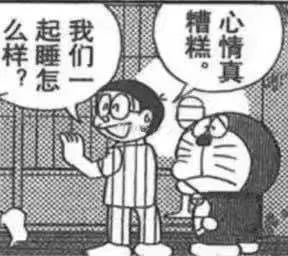 合集| 哆啦a梦表情包