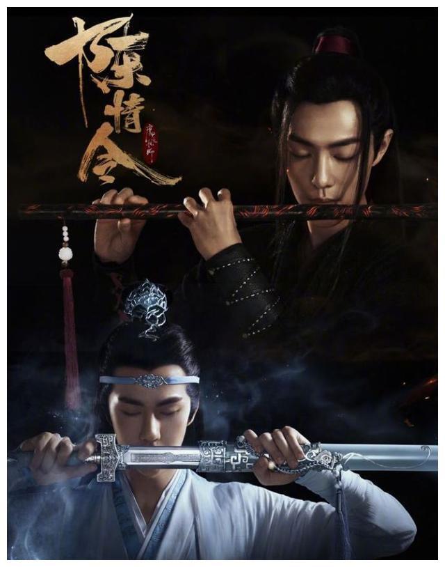 今夏大火的电视剧《陈情令》,让两位主演王一博与肖战成为了今夏最炙