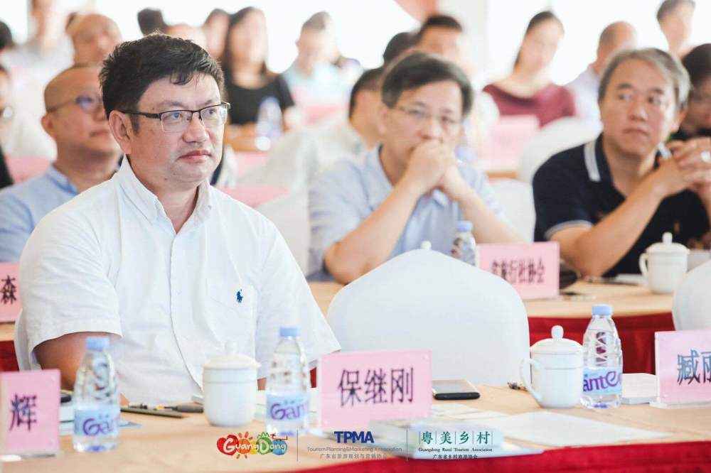 广东省乡村旅游协会正式成立,保继刚任会长