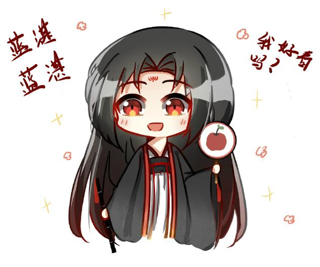 《魔道祖师》魏无羡换上女装之后,感觉身体要被掏空了!