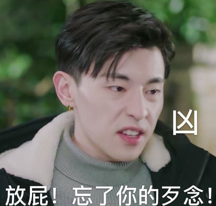 邓伦搞笑表情包:伦哥无辜的捂嘴,闯完祸就不知道该怎么办了!
