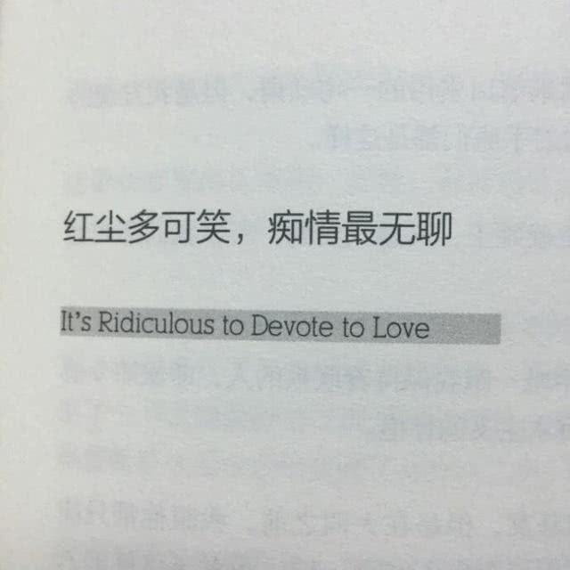 "全网爆火"的qq空间句子,梦醒了就好好生活吧,不要苦