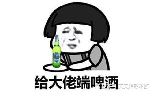 搞笑段子:爸,别的我就不多说了,这杯酒咱俩同归于尽!