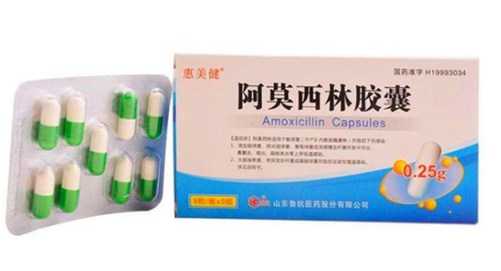 阿莫西林和阿奇霉素有多大区别?
