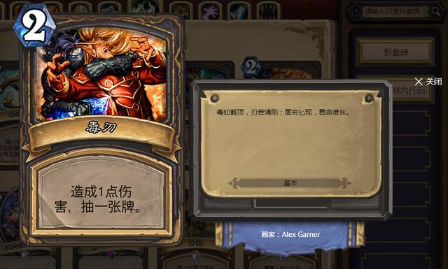 什么中烧的成语_成语故事图片(3)