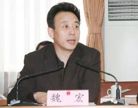 四川原省长魏宏被查  美女市委书记狱中与其串供