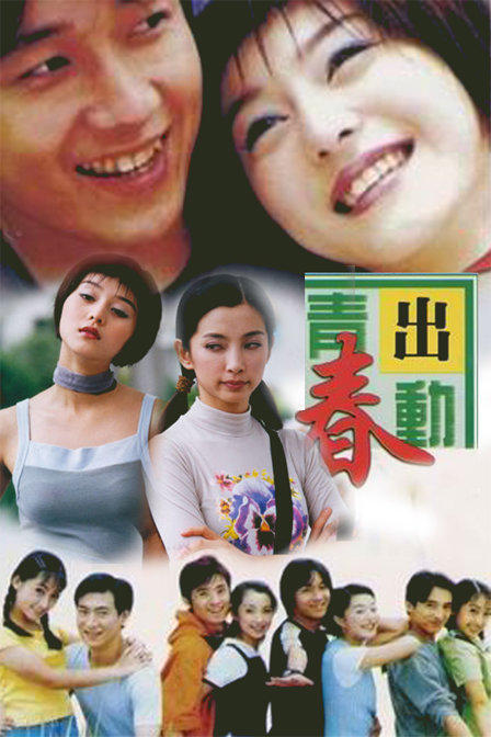 《青春出动》中不仅有范爷,还有容嬷嬷!