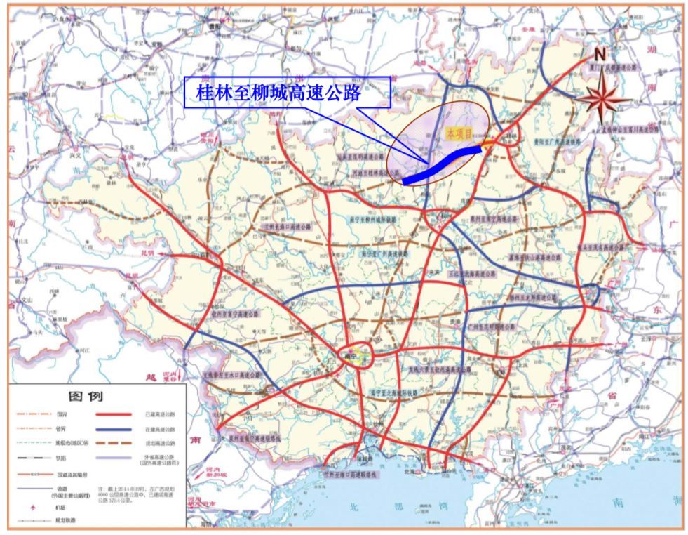 建成后,将和在建的 南宁经合山至柳州高速公路连接 缓解柳南高速易