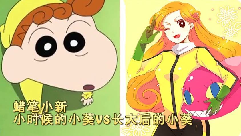 而超级美的娜娜子姐姐和那个时候的白富美小爱,没有太大的改动,只是