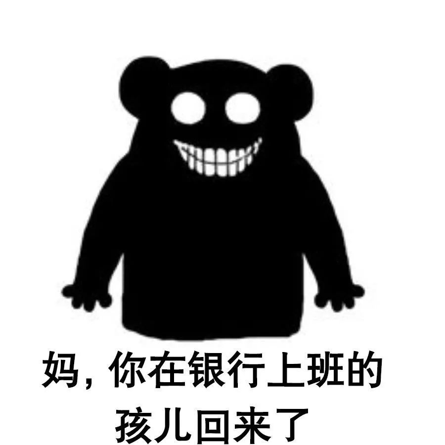 老妈:天啦,我的孩儿,你怎么搞的黑不溜秋的?
