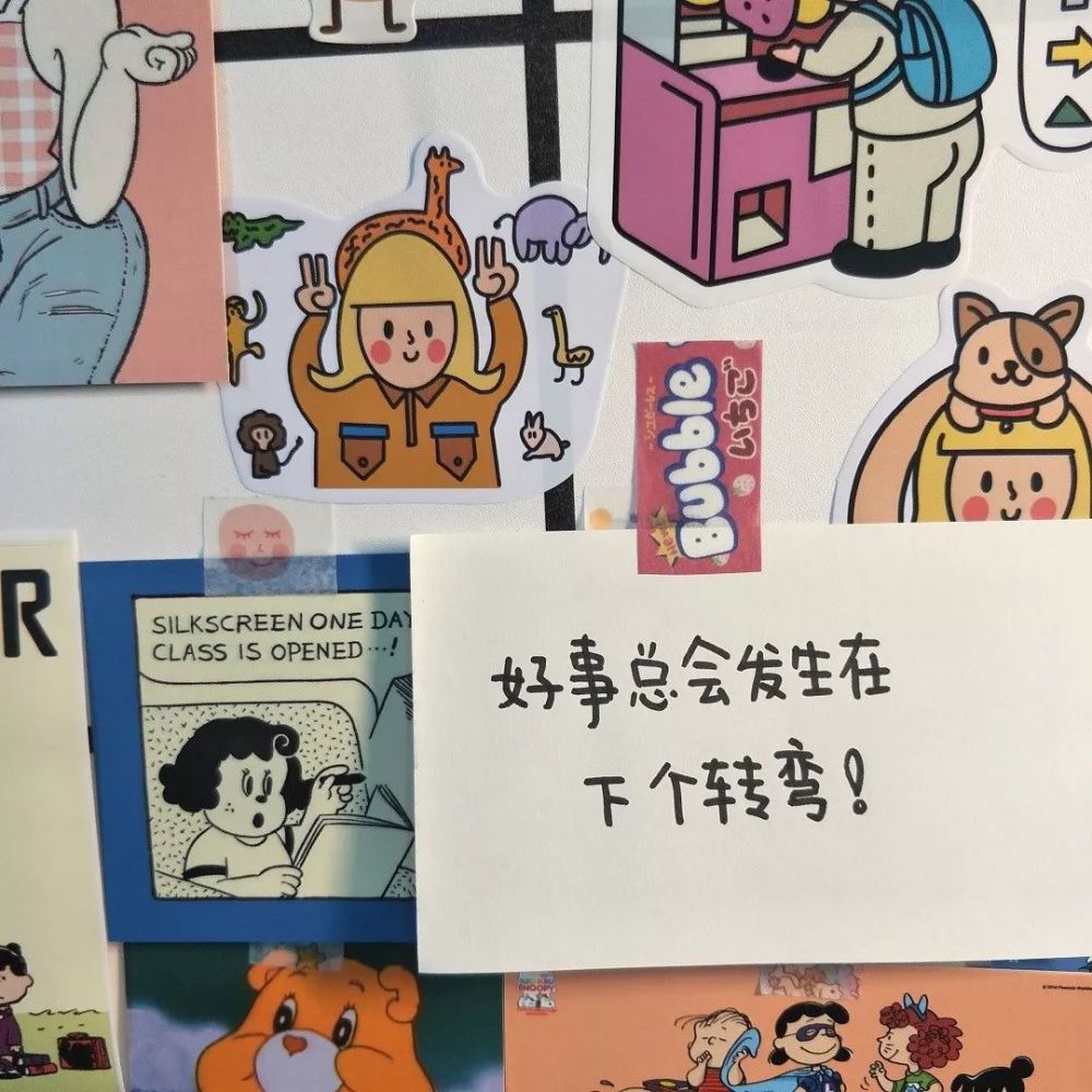 朋友圈背景图 | 手写文字便利贴