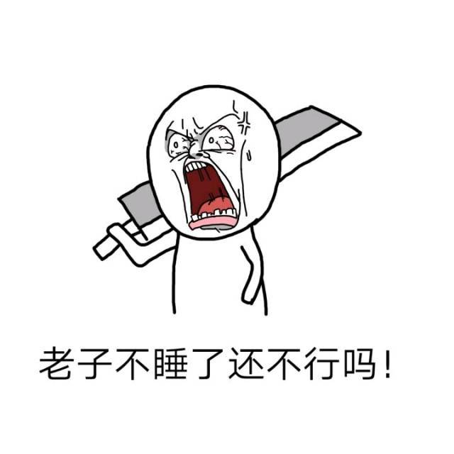 失眠睡不着?这3种才是最正确的解决方法
