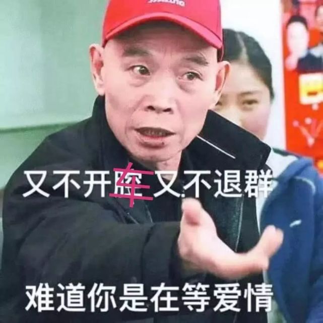 表情包丨我确实是直男