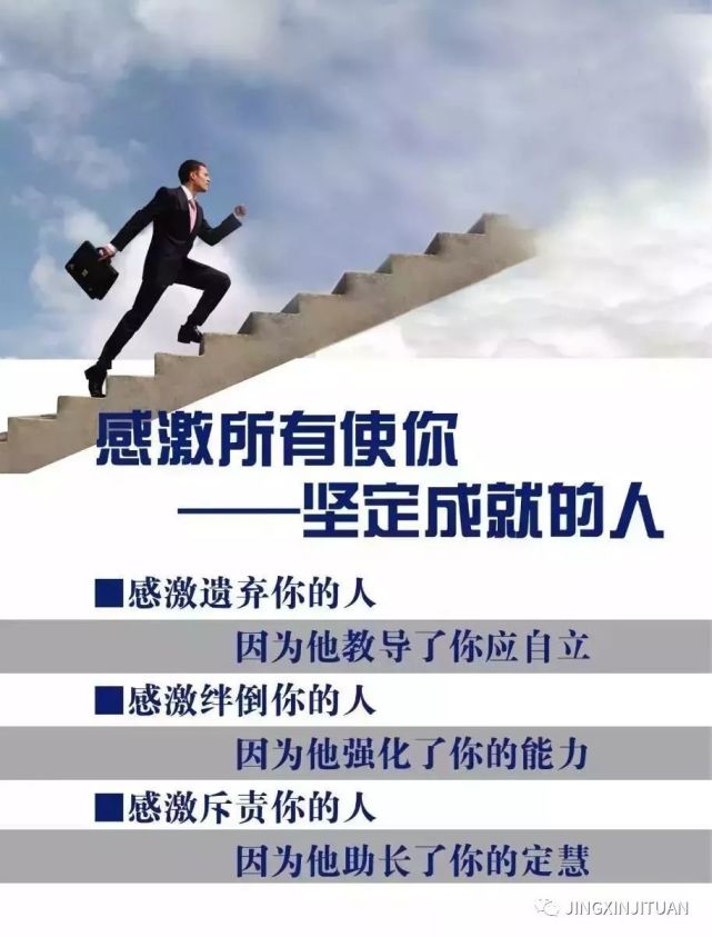 销售需明确的目标,正确的方向