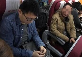 “飞机性骚扰”涉事女主确系北京某平台认证艺人