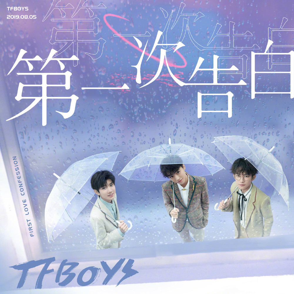 那一刻是你曲谱_那一刻是你的图片(3)