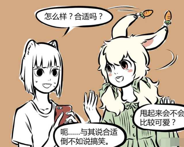 非人哉:小玉新买了个耳坠,戴上后效果很一般,哪吒:这