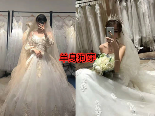 百荣有婚纱吗