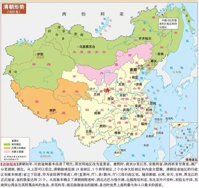 夏朝到清朝,5000年的艰苦卓绝:从历史地图看中国疆域扩张