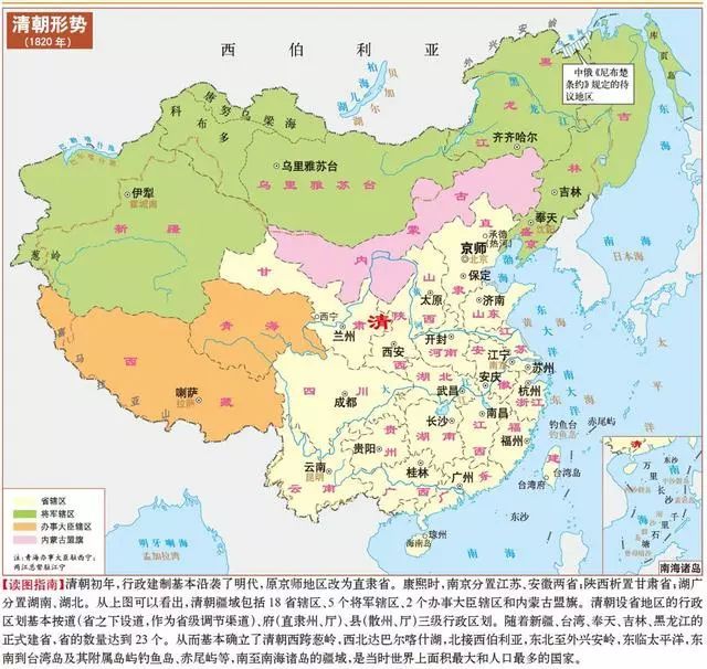 从夏朝到清朝穿越5000年,从地图看中国疆域变化!