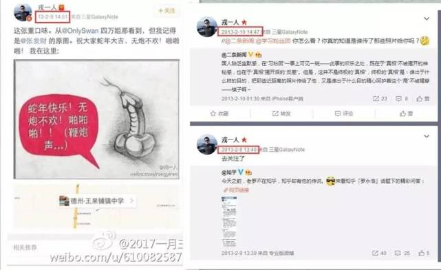 “飞机性骚扰”男主角被曝曾发布大量大尺度照片