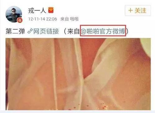 “飞机性骚扰”男主角被曝曾发布大量大尺度照片