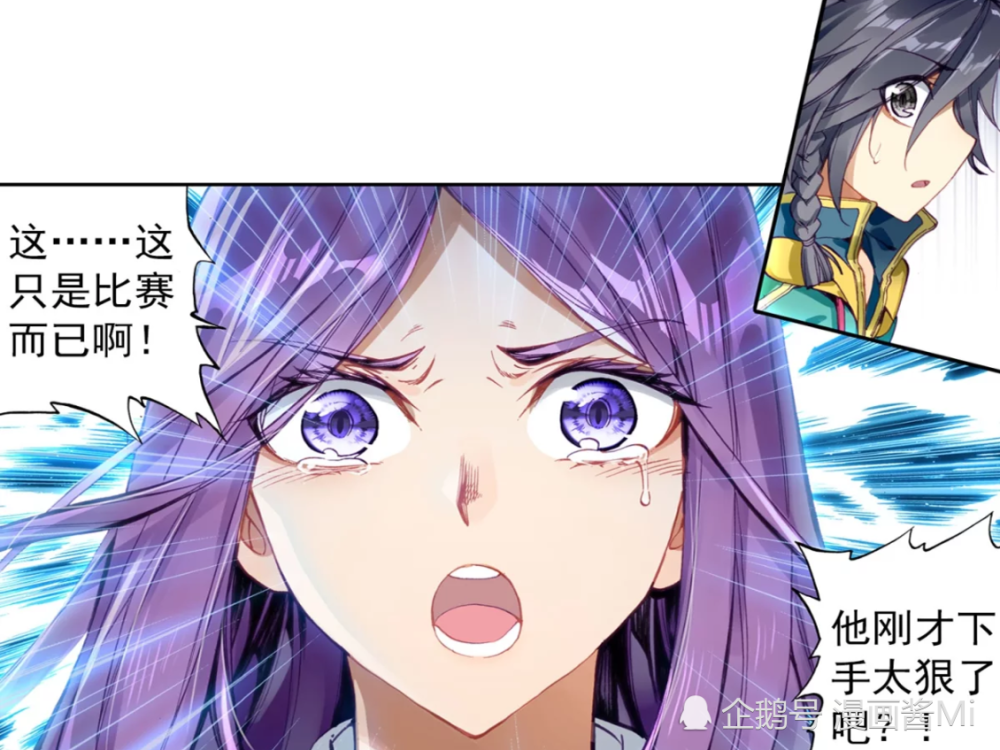 龙王传说:唐舞麟失控,叶璎珞被吓哭控诉,舞长空却置之不理