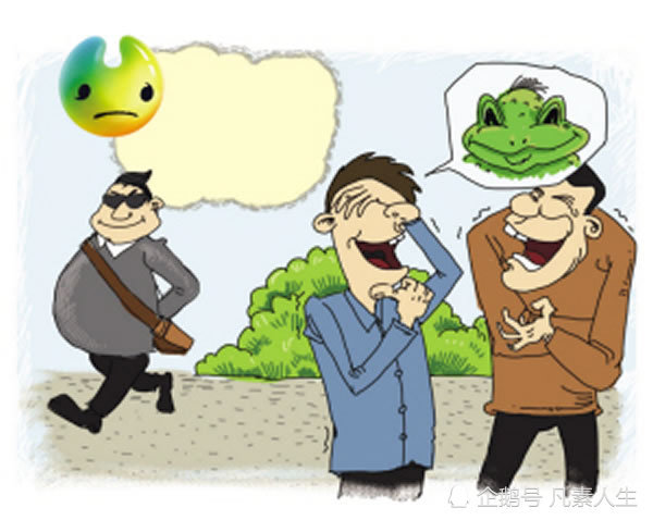 背后议论他人,有伤和气