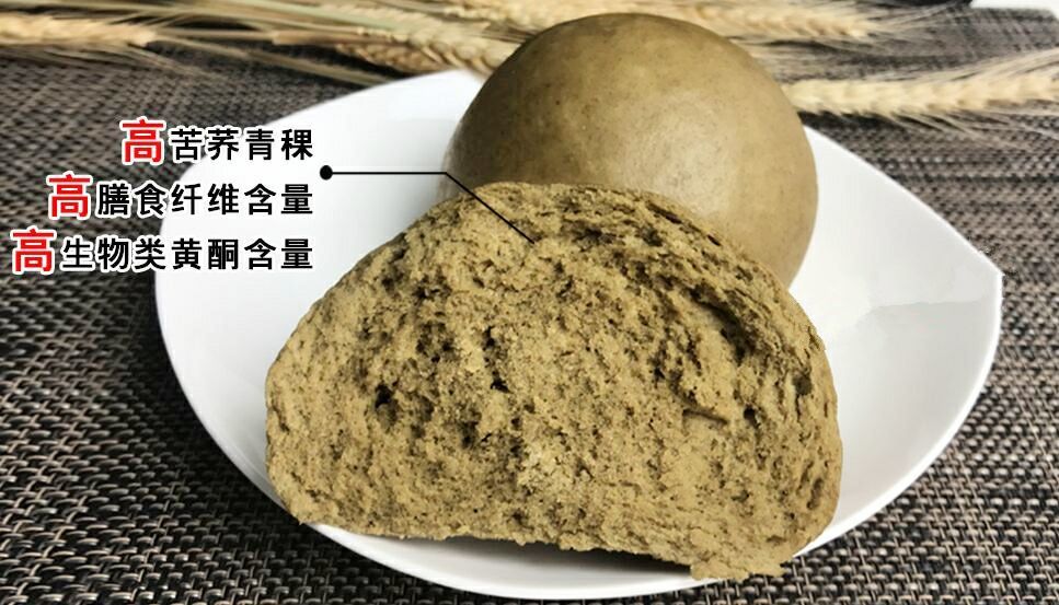 青稞馒头 -材 料- 面粉200克青稞粉70克 酵母(干)1.