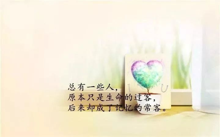 最适合发朋友圈的说说心情短语 朋友圈说透人心的句子
