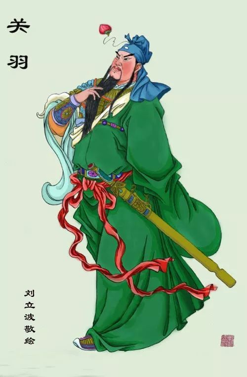 关公人物绘画关羽关云长3
