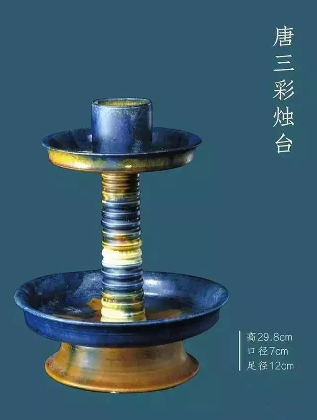 朝代特征 作为古人重要的照明工具,烛台的历史已发展千年有余.