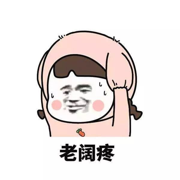 灵魂三问新版,这次被问住了