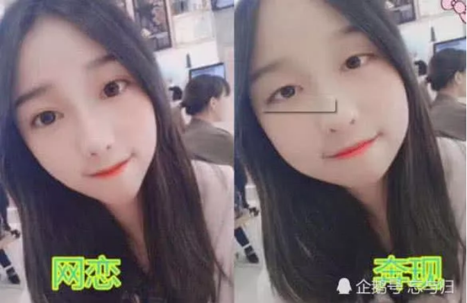 05后网恋vs奔现!网恋:一定娶了你!奔现:再见来不及