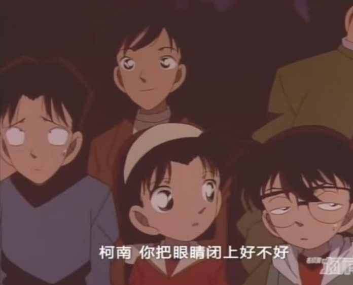 名侦探柯南:步美让柯南闭上眼睛,然后亲了光彦,元太却