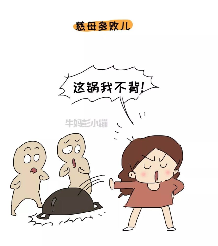 这锅老娘不背!