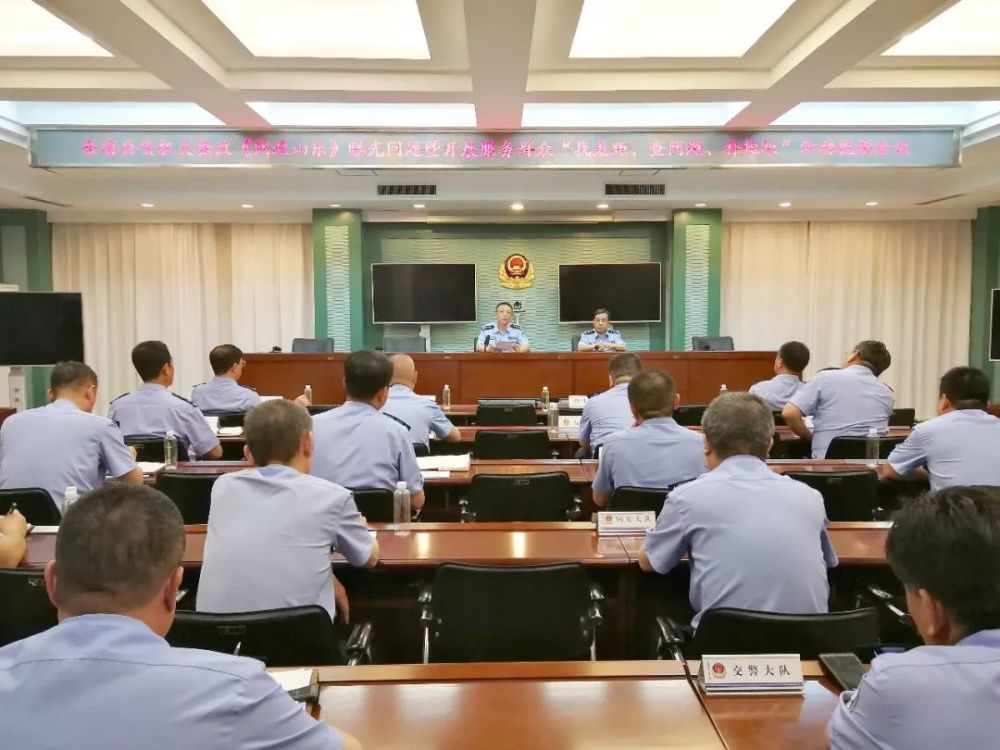 龙口市公安局机关党委:忠诚铸警魂 担当护平安