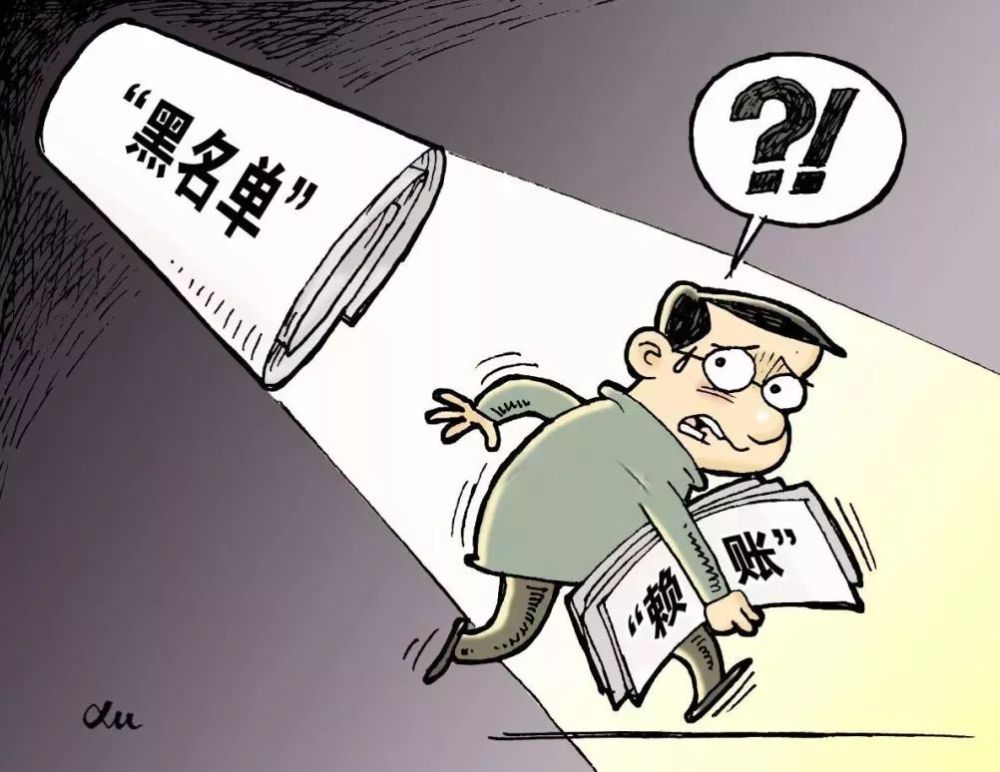 十堰一批失信人员被曝光!照片,地址都有!快看都有谁