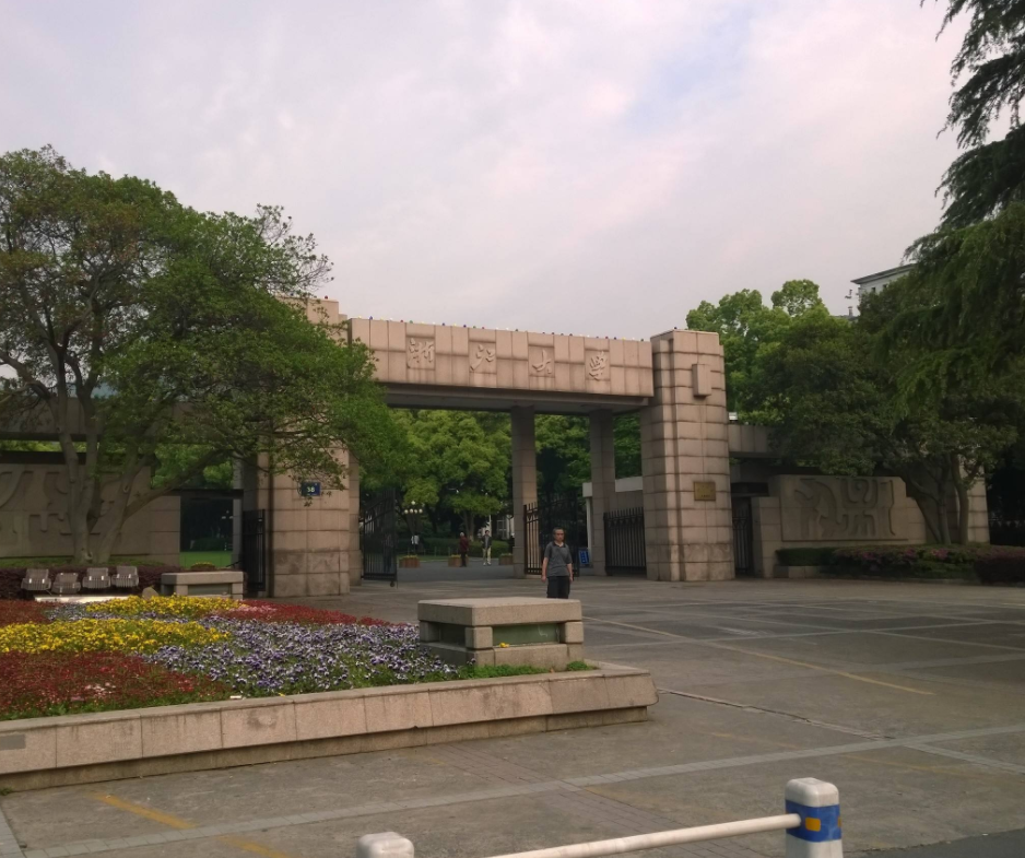 英浙江人口_浙江大学(3)