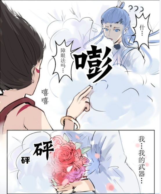 哪吒用障眼法坑惨敖丙,看到他手中的武器,网友:藕饼cp