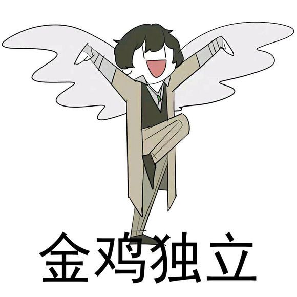 动漫搞笑表情包:给你一个不失礼貌却又勉强的微笑!