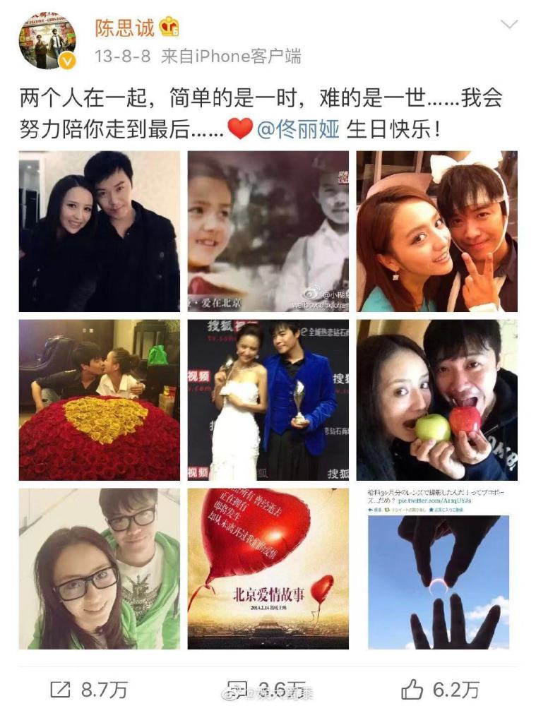 陈思诚为佟丽娅庆生,佟丽娅只回了三个字,两人感情