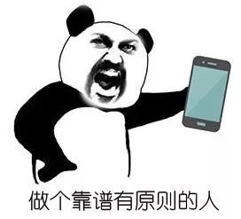 南靖人注意朋友圈骂人被罚1000元这些内容千万别发